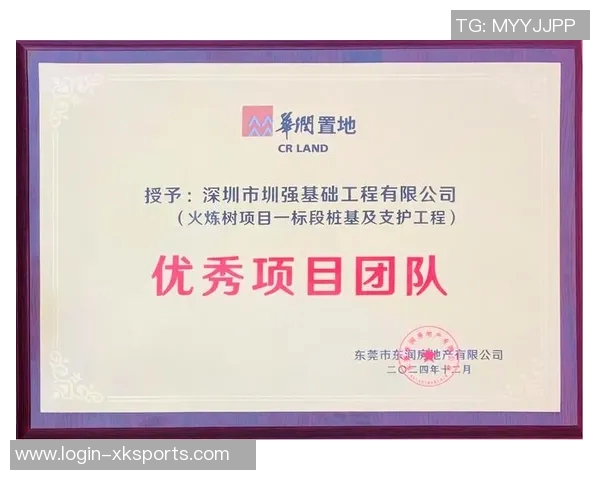 运动最新数据上海足球队在足球团队协作排行榜中荣获第五名展现出强大团队精神与实力