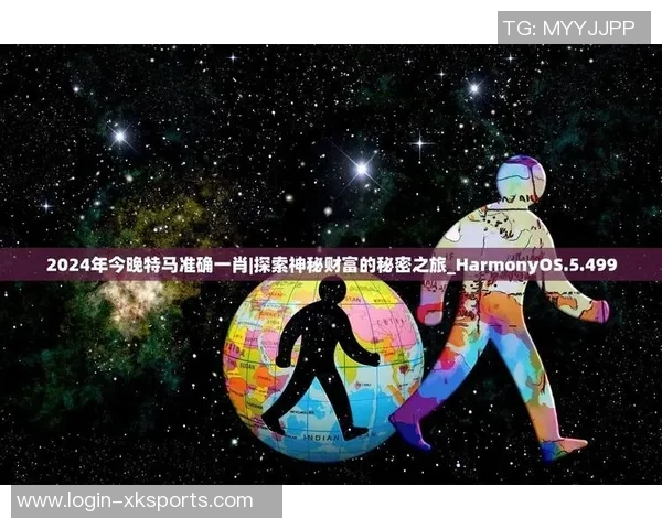 运动最新数据探索成都篮球队灵活性背后的秘密与技巧之旅