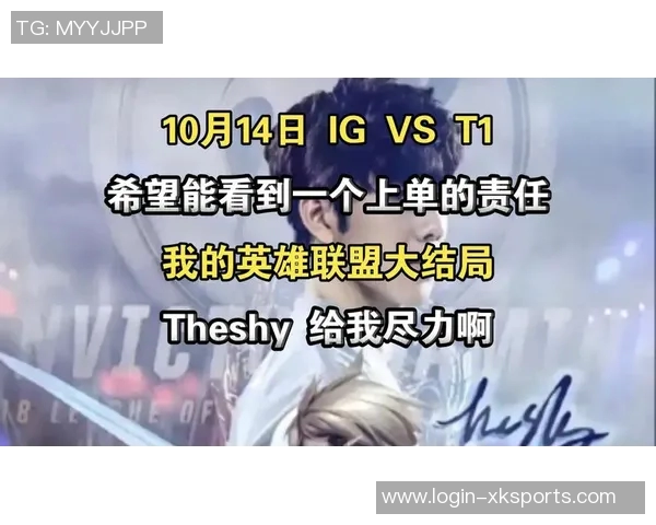 实时新闻探讨IG战队在英雄联盟赛场上的个人能力提升与团队协作的深度变革